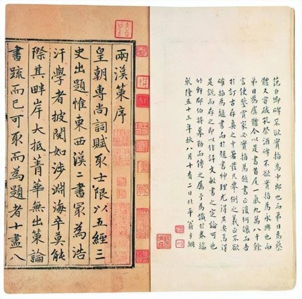 世界上最昂贵的12本书是什么(世界最贵的书排行榜)-1 世界上最昂贵的12本书是什么,世界最贵的书排行榜(附2022年最新排行榜前十名单)