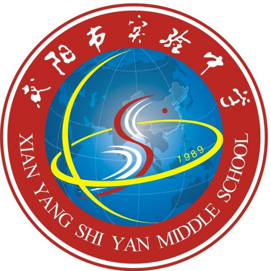 2023年咸阳重点高中排名一览表 附各校高考成绩排名插图4 2023年咸阳重点高中排名一览表,附各校高考成绩排名(附2022年最新排行榜前十名单)