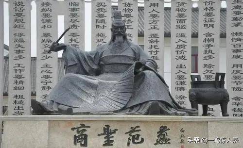 中国古代十大谋士排名(中国真正历史十大顶尖谋士)-1 中国古代十大谋士排名,中国真正历史十大顶尖谋士(附2022年最新排行榜前十名单)