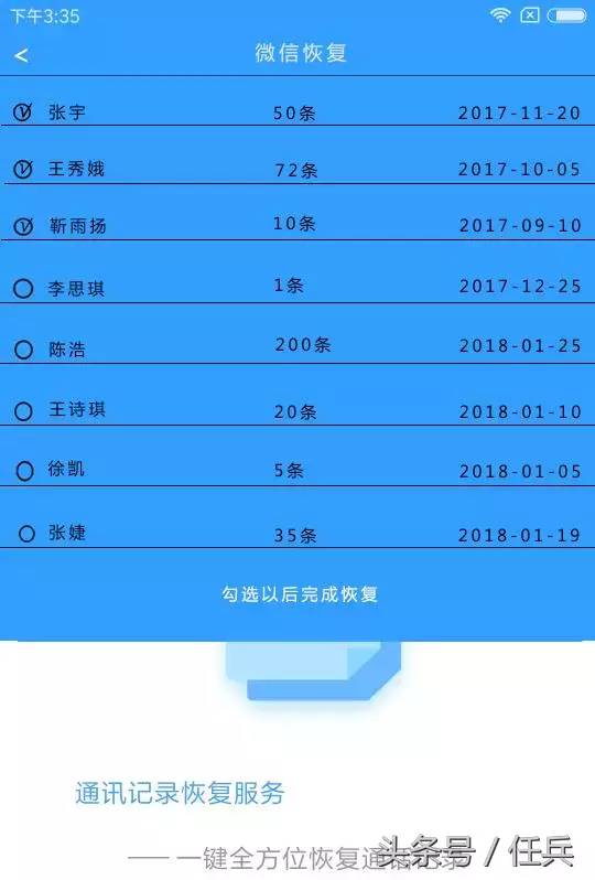我自己删掉的朋友圈怎么还原(恢复朋友圈删掉的动态)-1 我自己删掉的朋友圈怎么还原,恢复朋友圈删掉的动态(附2022年最新排行榜前十名单)
