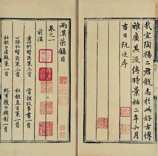 世界上最昂贵的12本书是什么(世界最贵的书排行榜)-1 世界上最昂贵的12本书是什么,世界最贵的书排行榜(附2022年最新排行榜前十名单)