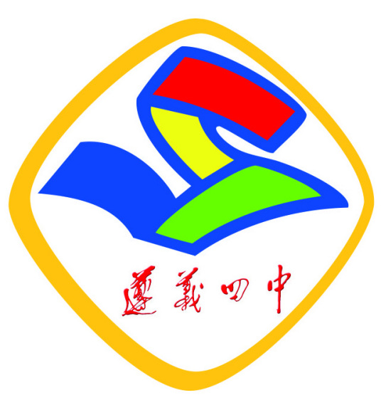 2023年贵州重点高中排名前十名一览表 附各学校高考成绩排名插图6 2023年贵州重点高中排名前十名一览表,附各学校高考成绩排名(附2022年最新排行榜前十名单)