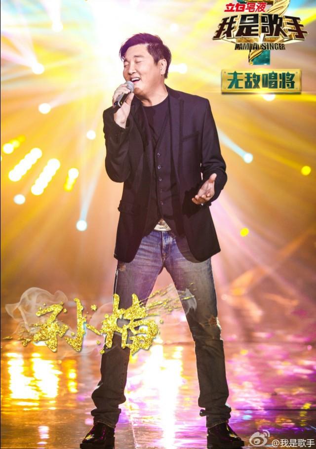 我是歌手最新排名情况,第三季我是歌手所有名单(附2022年最新排行榜前十名单)