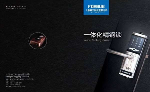 安防品牌排行榜前十名(什么安防系统最好)-1 安防品牌排行榜前十名,什么安防系统最好(附2022年最新排行榜前十名单)