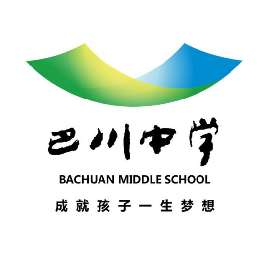 重庆十大高中排名一览表 2023年排行榜前十名学校介绍插图6 重庆十大高中排名一览表,2023年排行榜前十名学校介绍(附2022年最新排行榜前十名单)