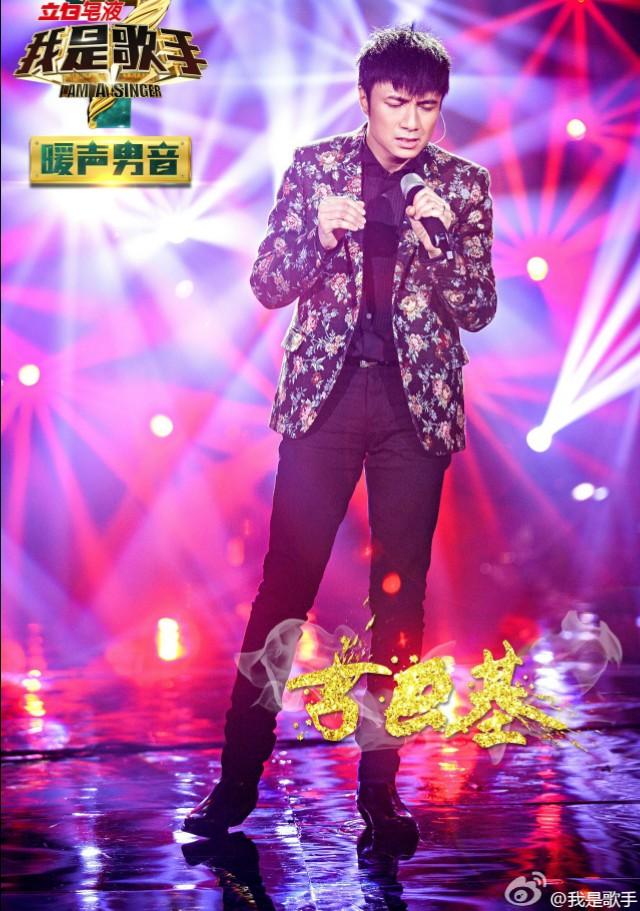 我是歌手最新排名情况,第三季我是歌手所有名单(附2022年最新排行榜前十名单)