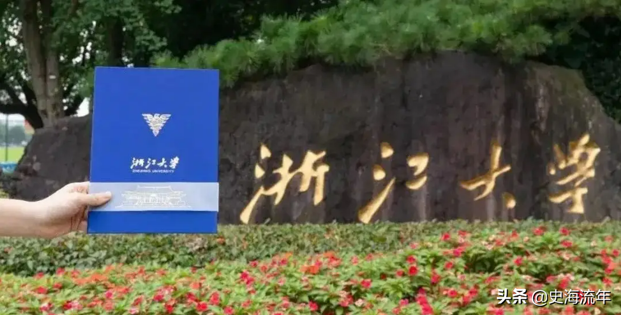 2022081109520986 中国最有钱的院校,清华排名第一,浙大表现出色,交大登榜(附2022年最新排行榜前十名单)