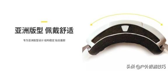 滑雪镜品牌排行榜,滑雪镜性价比高的品牌推荐(附2022年最新排名前十榜单)