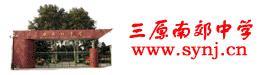 2023年咸阳重点高中排名一览表 附各校高考成绩排名插图2 2023年咸阳重点高中排名一览表,附各校高考成绩排名(附2022年最新排行榜前十名单)