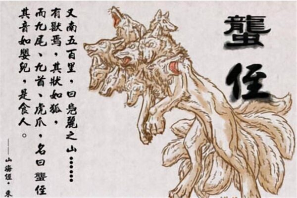 山海经最强异兽排名有哪些(山海经最厉害的异兽)-1 山海经最强异兽排名有哪些,山海经最厉害的异兽(附2022年最新排行榜前十名单)