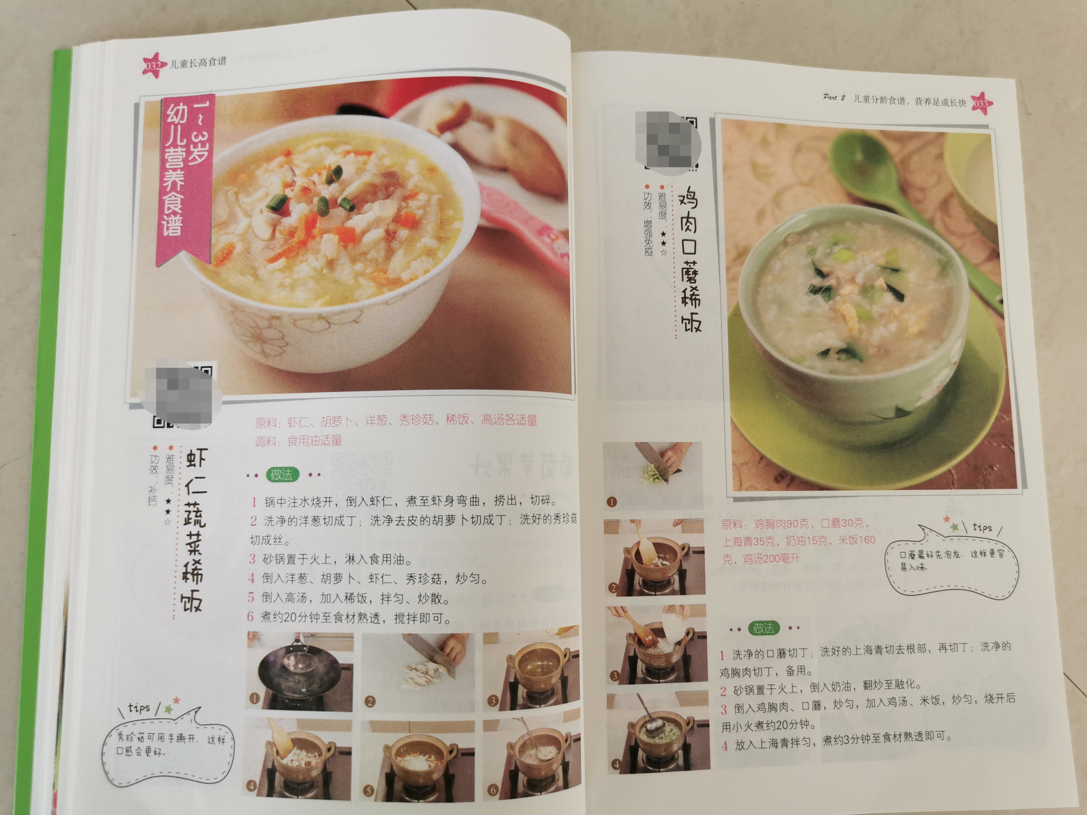 小孩吃什么可以长个子,小孩补钙营养食谱(附最新排行榜前十名单)
