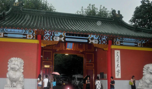 中国高校排名一览表(中国高校100名排名榜)-1 中国高校排名一览表,中国高校100名排名榜(附2022年最新排行榜前十名单)