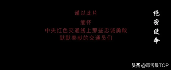 收视率排名第一的电视剧是什么(收视率最高的十部电视剧)-1 收视率排名第一的电视剧是什么,收视率最高的十部电视剧(附2022年最新排行榜前十名单)
