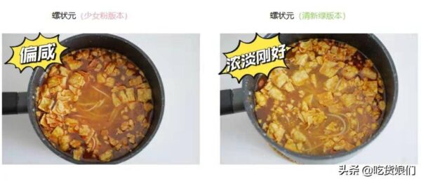 螺蛳粉品牌排行榜前十名(螺蛳粉哪个品牌最好吃)-1 螺蛳粉品牌排行榜前十名,螺蛳粉哪个品牌最好吃(附2022年最新排行榜前十名单)