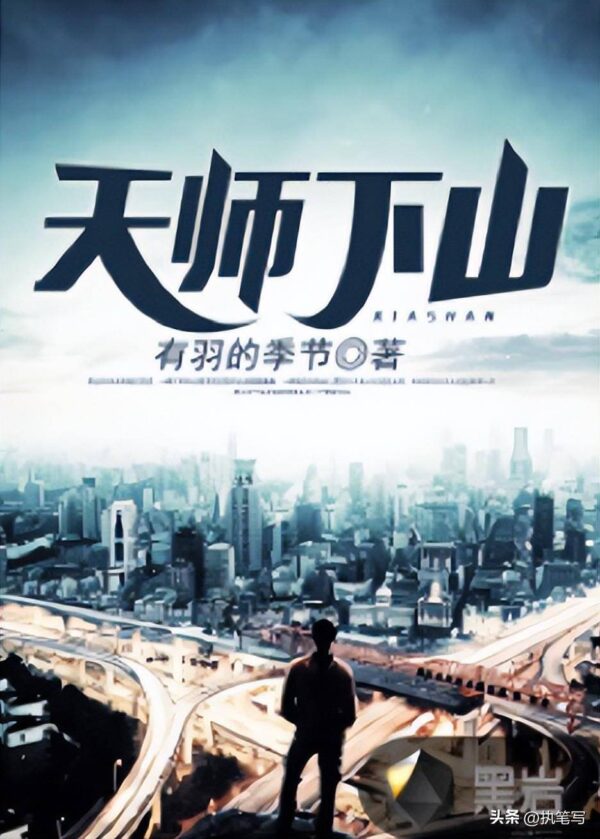 十大经典的算命小说有哪些书(算命小说排行榜前十名)-1 十大经典的算命小说有哪些书,算命小说排行榜前十名(附2022年最新排行榜前十名单)