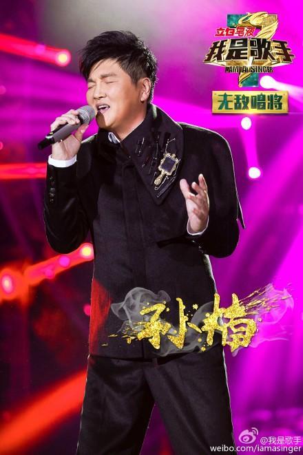 我是歌手最新排名情况,第三季我是歌手所有名单(附2022年最新排行榜前十名单)