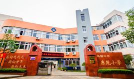 马鞍山最好的小学名单 2023年排名前十的学校一览表插图1 马鞍山最好的小学名单,2023年排名前十的学校一览表(附2022年最新排名前十榜单)