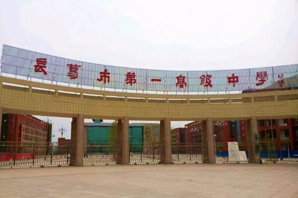 许昌市高中排名一览表(许昌地区重点高中有哪些)-1 许昌市高中排名一览表,许昌地区重点高中有哪些(附2022年最新排行榜前十名单)