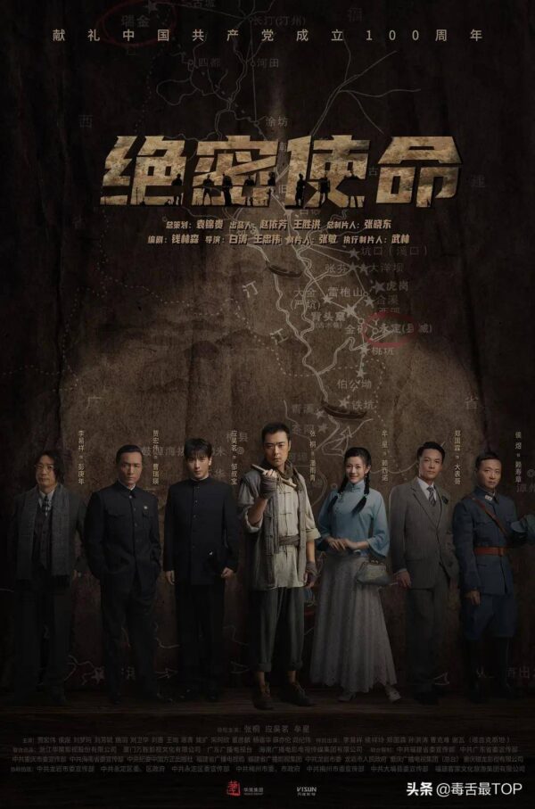 收视率排名第一的电视剧是什么(收视率最高的十部电视剧)-1 收视率排名第一的电视剧是什么,收视率最高的十部电视剧(附2022年最新排行榜前十名单)