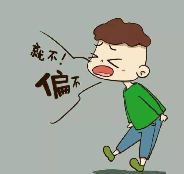 孩子顶嘴不听话怎么办(孩子老是顶嘴说不好听的话怎么办)-1 孩子顶嘴不听话怎么办,小孩爱顶嘴不听劝怎么办(附2022年最新排行榜前十名单)
