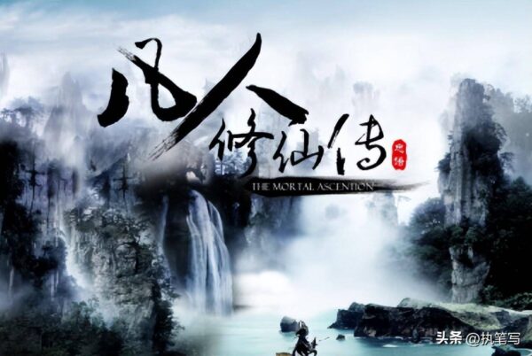 阅读量过亿的十大小说排行榜(十大点击量破亿的小说)-1 阅读量过亿的十大小说排行榜,十大点击量破亿的小说(附2022年最新排行榜前十名单)