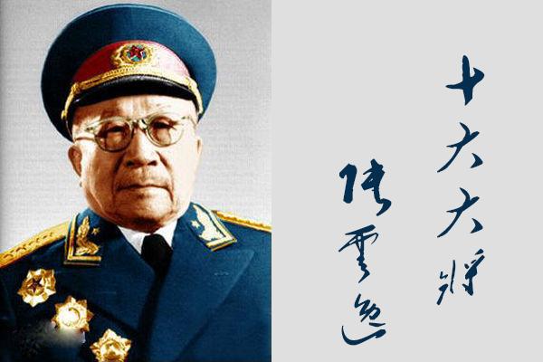 55年授衔的上将都是谁,中国55年授衔十大将人物简介(附最新排行榜前十名单)