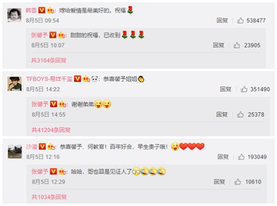 张馨予何捷晒结婚照,张馨予晒何捷生活照(附2022年最新排行榜前十名单)