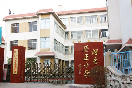烟台最好的小学名单 2023年排名前十的学校一览表插图2 烟台最好的小学名单,2023年排名前十的学校一览表(附2022年最新排名前十榜单)