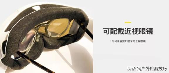 滑雪镜品牌排行榜,滑雪镜性价比高的品牌推荐(附2022年最新排名前十榜单)