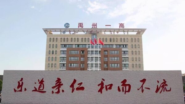 许昌市高中排名一览表(许昌地区重点高中有哪些)-1 许昌市高中排名一览表,许昌地区重点高中有哪些(附2022年最新排行榜前十名单)