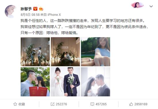 张馨予何捷晒结婚照,张馨予晒何捷生活照(附2022年最新排行榜前十名单)