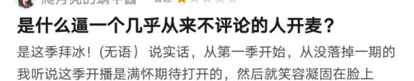 中国十大综艺节目排行榜(国内最好看的综艺节目)-1 中国十大综艺节目排行榜,国内最好看的综艺节目(附2022年最新排行榜前十名单)