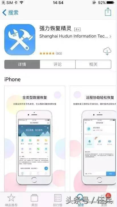 我自己删掉的朋友圈怎么还原(恢复朋友圈删掉的动态)-1 我自己删掉的朋友圈怎么还原,恢复朋友圈删掉的动态(附2022年最新排行榜前十名单)