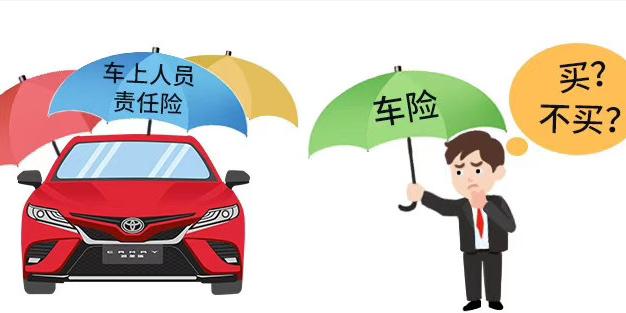 车险都有哪些险种,汽车保险哪个平台便宜(附2022年最新排行榜前十名单)