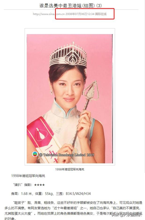 香港tvb女星,tvb里被忽略的美女配角你喜欢谁(附2022年最新排行榜前十名单)