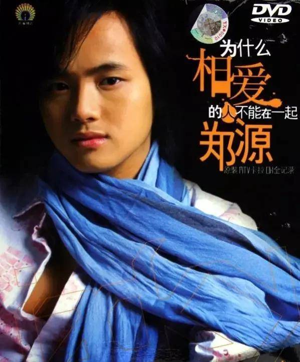 郑源的全部歌曲大全(郑源好听的歌曲有哪些)-1 郑源的全部歌曲大全,郑源好听的歌曲有哪些(附2022年最新排行榜前十名单)