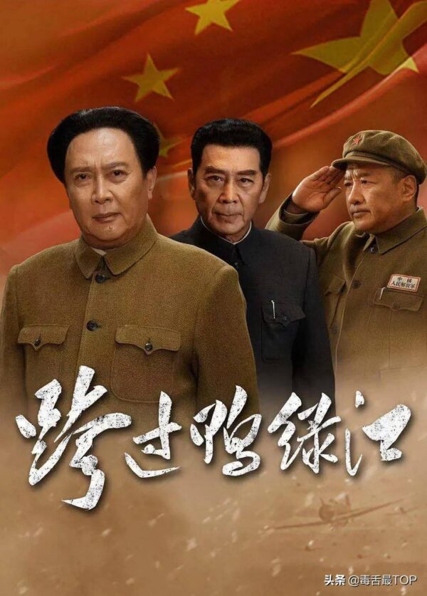 收视率排名第一的电视剧是什么(收视率最高的十部电视剧)-1 收视率排名第一的电视剧是什么,收视率最高的十部电视剧(附2022年最新排行榜前十名单)