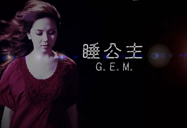 邓紫棋的哪些歌好听,细数邓紫棋那些好听的粤语歌(附2022年最新排行榜前十名单)