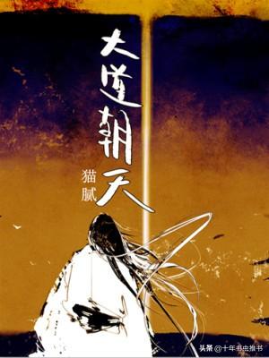 十大神级玄幻小说排行榜,十大公认玄幻小说神作(附2022年最新排名前十榜单)