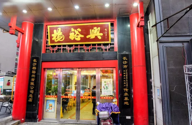 长沙哪里有吃喝玩乐的地方,湖南长沙吃喝玩乐榜(附2022年最新排行榜前十名单)