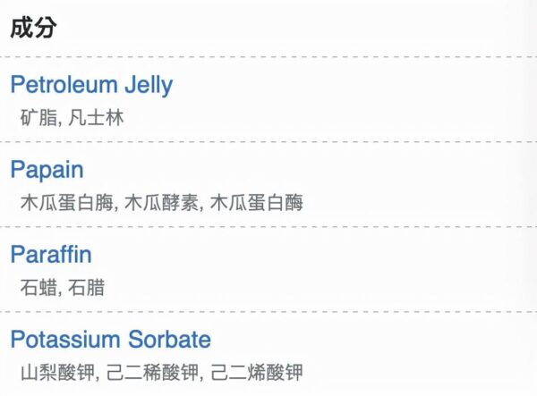 婴儿润唇膏哪个牌子好(婴儿润唇膏品牌排行榜)-1 婴儿润唇膏哪个牌子好,婴儿润唇膏品牌排行榜(附2022年最新排行榜前十名单)