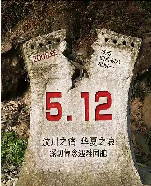 中国最大的地震排名前十一览表(伤亡最大的十次地震)插图11 中国最大的地震排名前十一览表,伤亡最大的十次地震(附2022年最新排行榜前十名单)