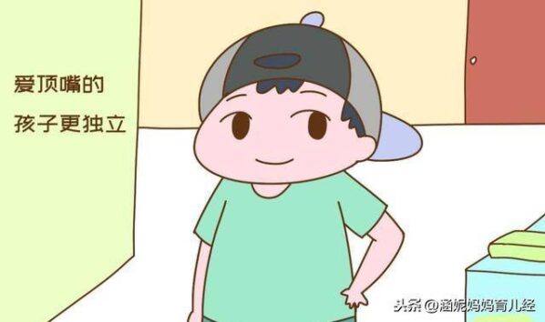 孩子顶嘴不听话怎么办(孩子老是顶嘴说不好听的话怎么办)-1 孩子顶嘴不听话怎么办,小孩爱顶嘴不听劝怎么办(附2022年最新排行榜前十名单)