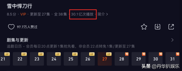 徐凤年有几个红颜知己(徐凤年六大红颜实力排名)-1 徐凤年有几个红颜知己,徐凤年六大红颜实力排名(附2022年最新排行榜前十名单)