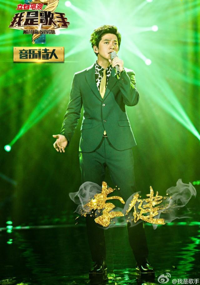 我是歌手最新排名情况,第三季我是歌手所有名单(附2022年最新排行榜前十名单)