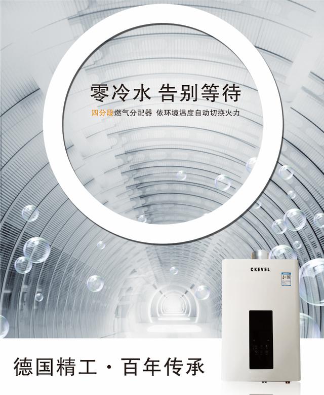 燃气热水器排行榜,燃气热水器十大公认品牌排行榜(附2022年最新排行榜前十名单)