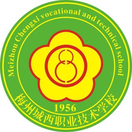 梅州市2023年最好的中专排名十的学校一览表(公办+民办)插图8 梅州市2023年最好的中专排名十的学校一览表,公办+民办(附2022年最新排行榜前十名单)