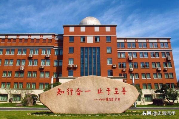 宁波市省级示范高中排名一览表(宁波市重点高中有哪些)-1 宁波市省级示范高中排名一览表,宁波市重点高中有哪些(附2022年最新排行榜前十名单)