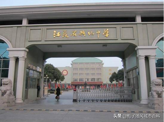 泰州市最好的高中学校排名(泰州市十大中学排行榜)-1 泰州市最好的高中学校排名,泰州市十大中学排行榜(附2022年最新排行榜前十名单)