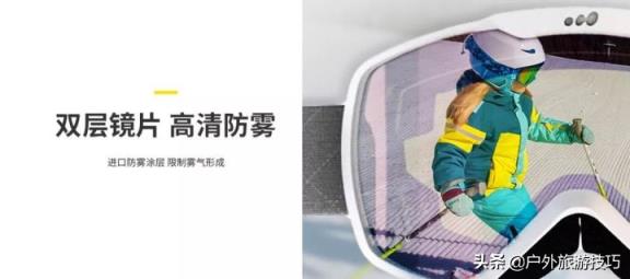 滑雪镜品牌排行榜,滑雪镜性价比高的品牌推荐(附2022年最新排名前十榜单)